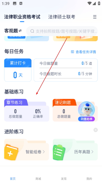 竹马软件下载 竹马软件下载