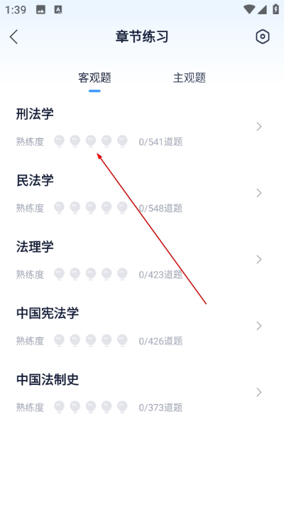 竹马软件下载 竹马软件下载