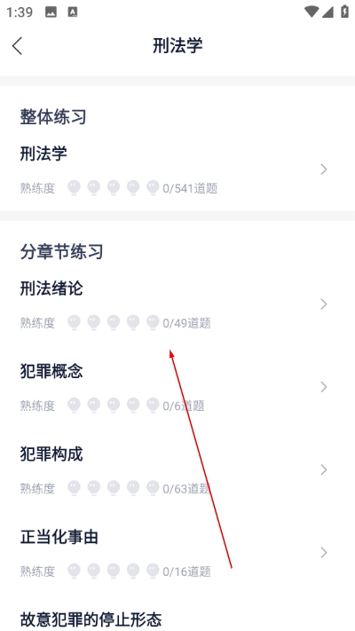 竹马软件下载 竹马软件下载