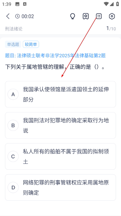 竹马软件下载 竹马软件下载