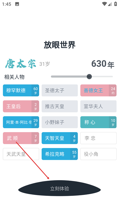 ��ʷ������Ѱ�����