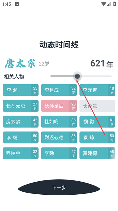 ��ʷ������Ѱ�����