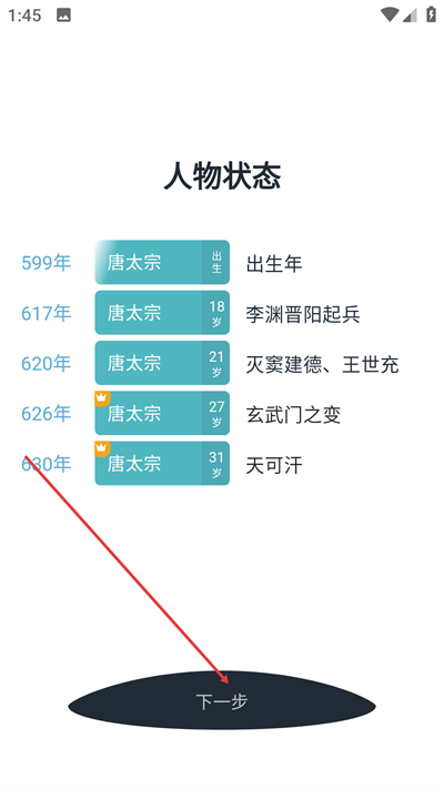 ��ʷ������Ѱ�����