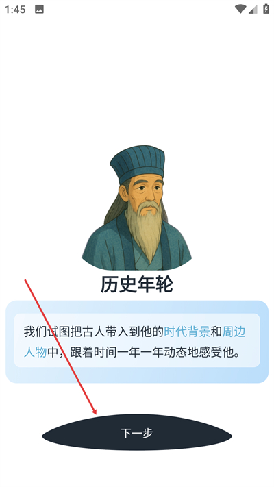 ��ʷ������Ѱ�����