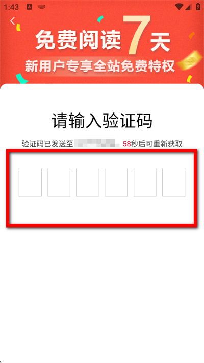 联通爱听app下载 联通爱听app下载