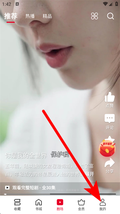 联通爱听app下载 联通爱听app下载