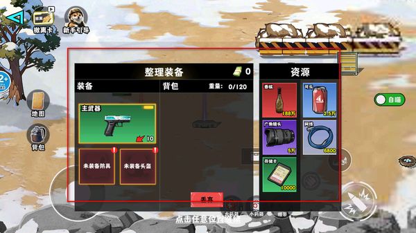 �޹���������Σ�����ò˵����°汾