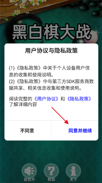 �ڰ����ս����