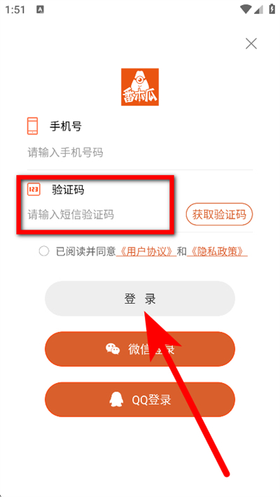 番木瓜下载 番木瓜下载