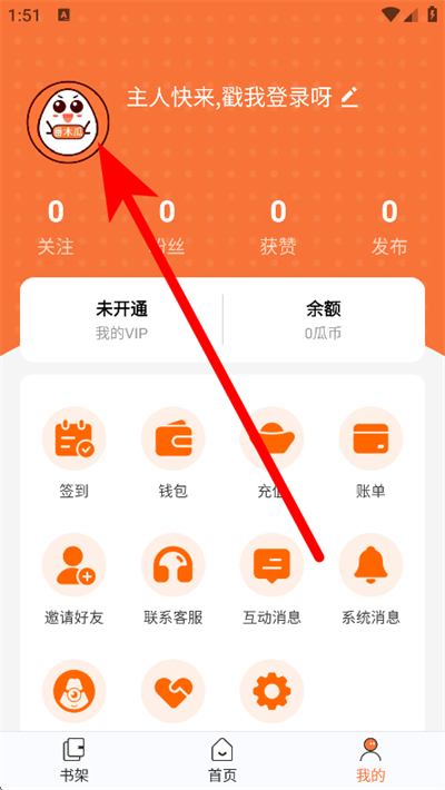 番木瓜下载 番木瓜下载