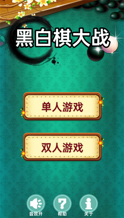 �ڰ����ս����