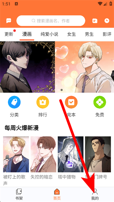 番木瓜下载 番木瓜下载