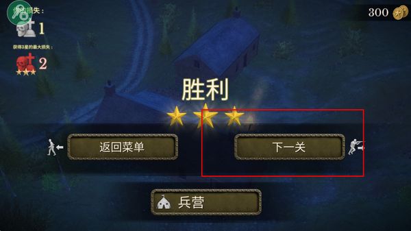 ŷ��ս����սӢ���������ײ˵�