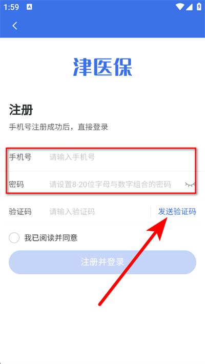 ��ҽ���ֻ�app