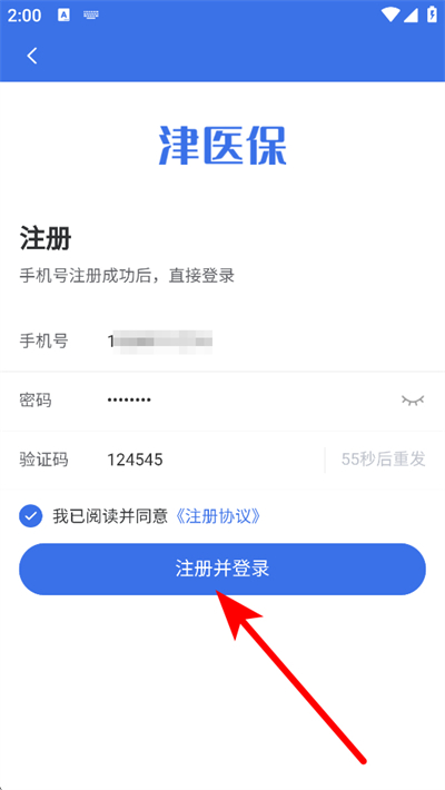 ��ҽ���ֻ�app