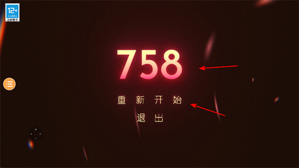 粒子射击手游 粒子射击手游