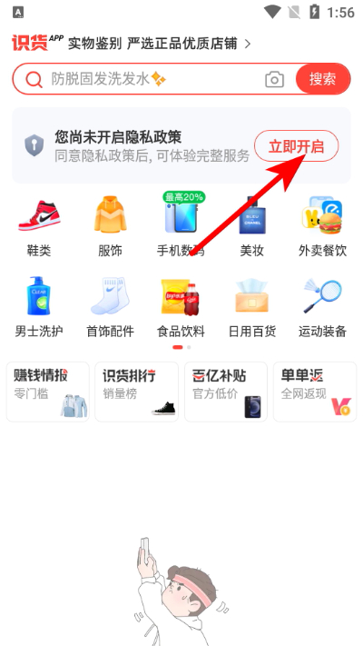 ʶ�����°�