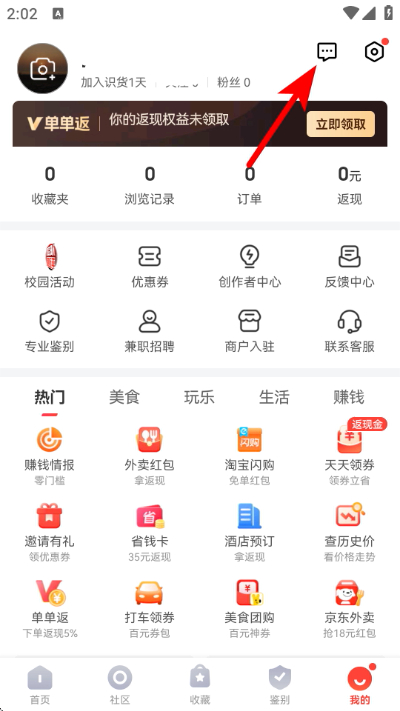 ʶ�����°�