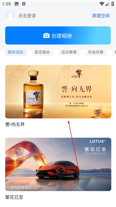 一拍即传app下载 一拍即传app下载