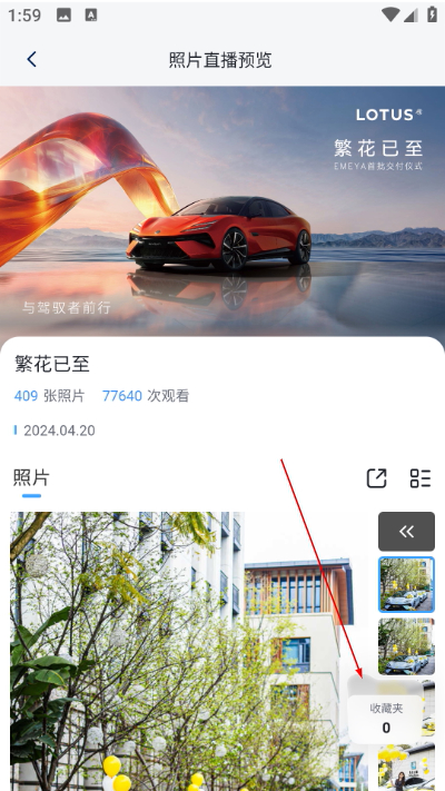 一拍即传app下载 一拍即传app下载