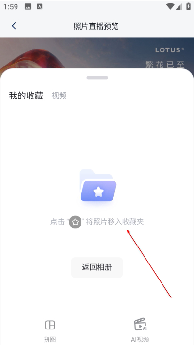 一拍即传app下载 一拍即传app下载
