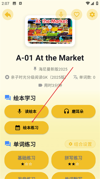 �����汾�ֻ�������