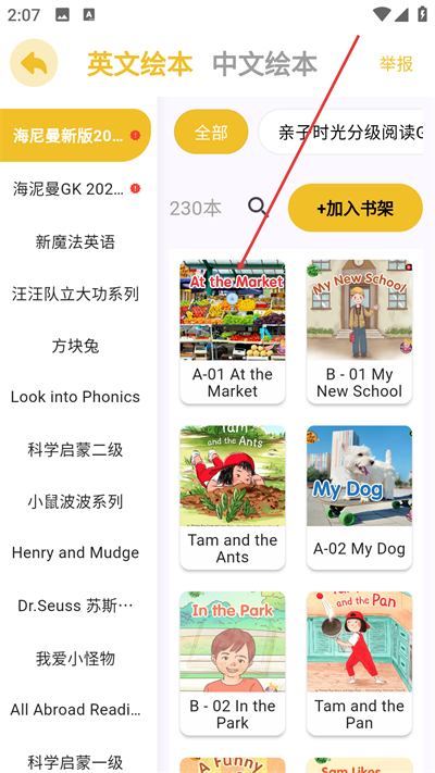 �����汾�ֻ�������