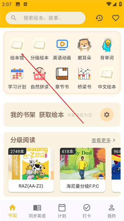 �����汾�ֻ�������