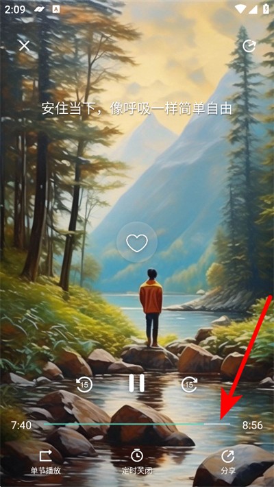 now冥想app now冥想app