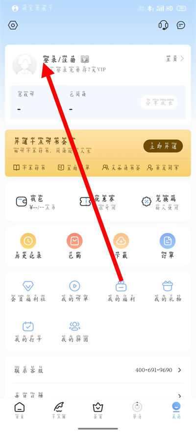 十点读书下载 十点读书下载