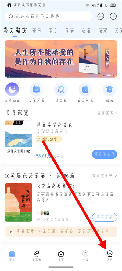 十点读书下载 十点读书下载