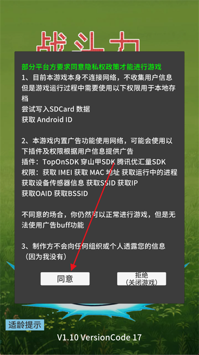 QQ浏览器截�?0260414135118.png