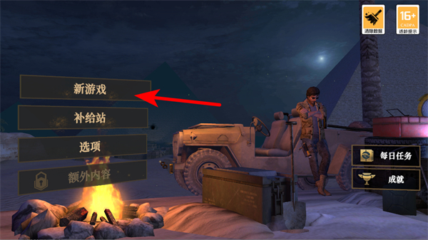 无尽噩梦禁区手游 无尽噩梦禁区手游