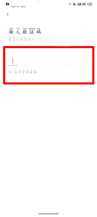 盐言故事app下载 盐言故事app下载