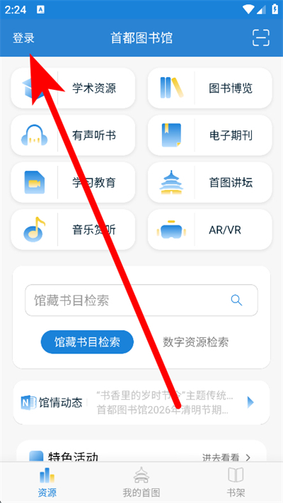 �׶�ͼ��ݹٷ��ֻ���