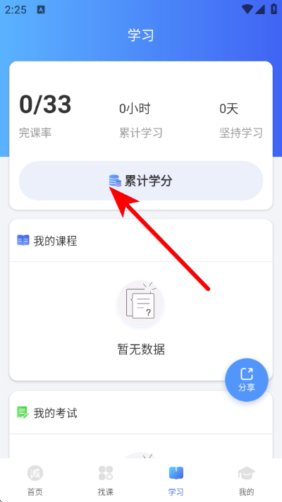中食云创app最新版 中食云创app最新版