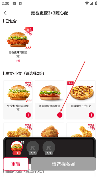 �ϵ»�լ����app����