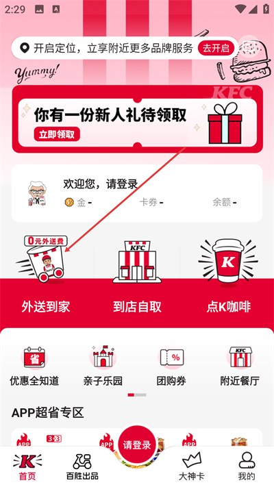 �ϵ»�լ����app����