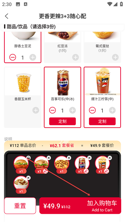 �ϵ»�լ����app����