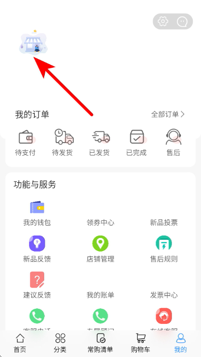 ��Ʒ�����̳�