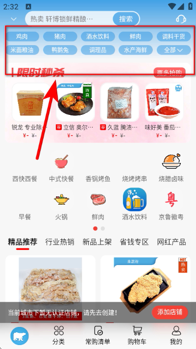 ��Ʒ�����̳�