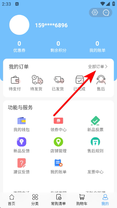 ��Ʒ�����̳�