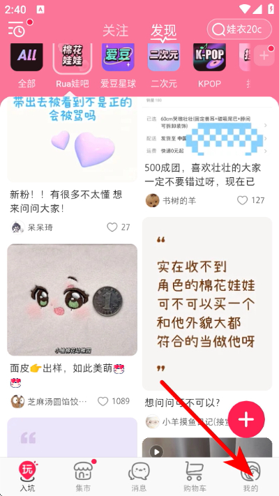 ΢����Ұ�ٷ�app