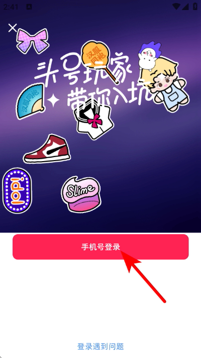 ΢����Ұ�ٷ�app