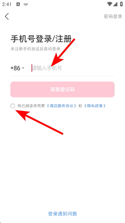 ΢����Ұ�ٷ�app