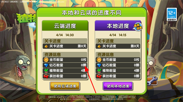 ֲ���ս��ʬ2��Ϊ�汾