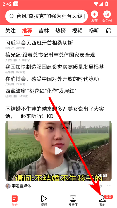 ����ͷ��hd�����°�(����ͷ������)