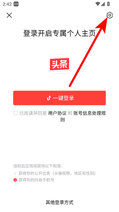 ����ͷ��hd�����°�(����ͷ������)