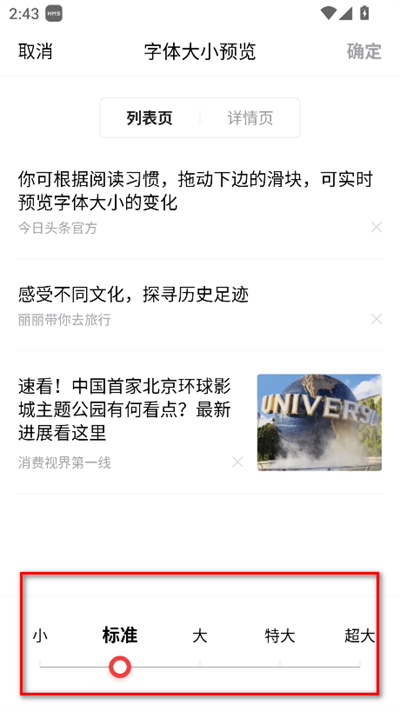 ����ͷ��hd�����°�(����ͷ������)