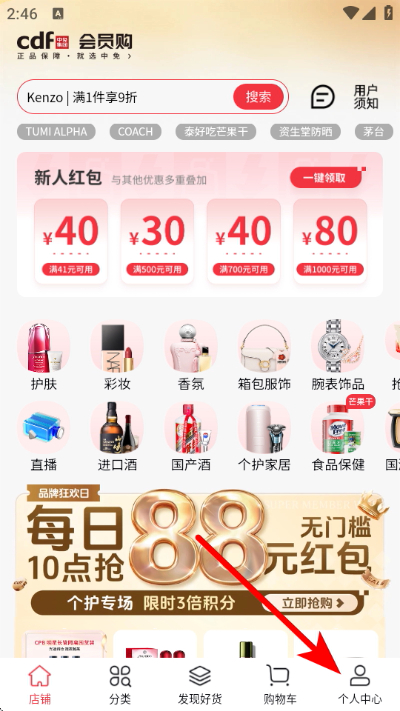 cdf��Ա���ٷ��̳�